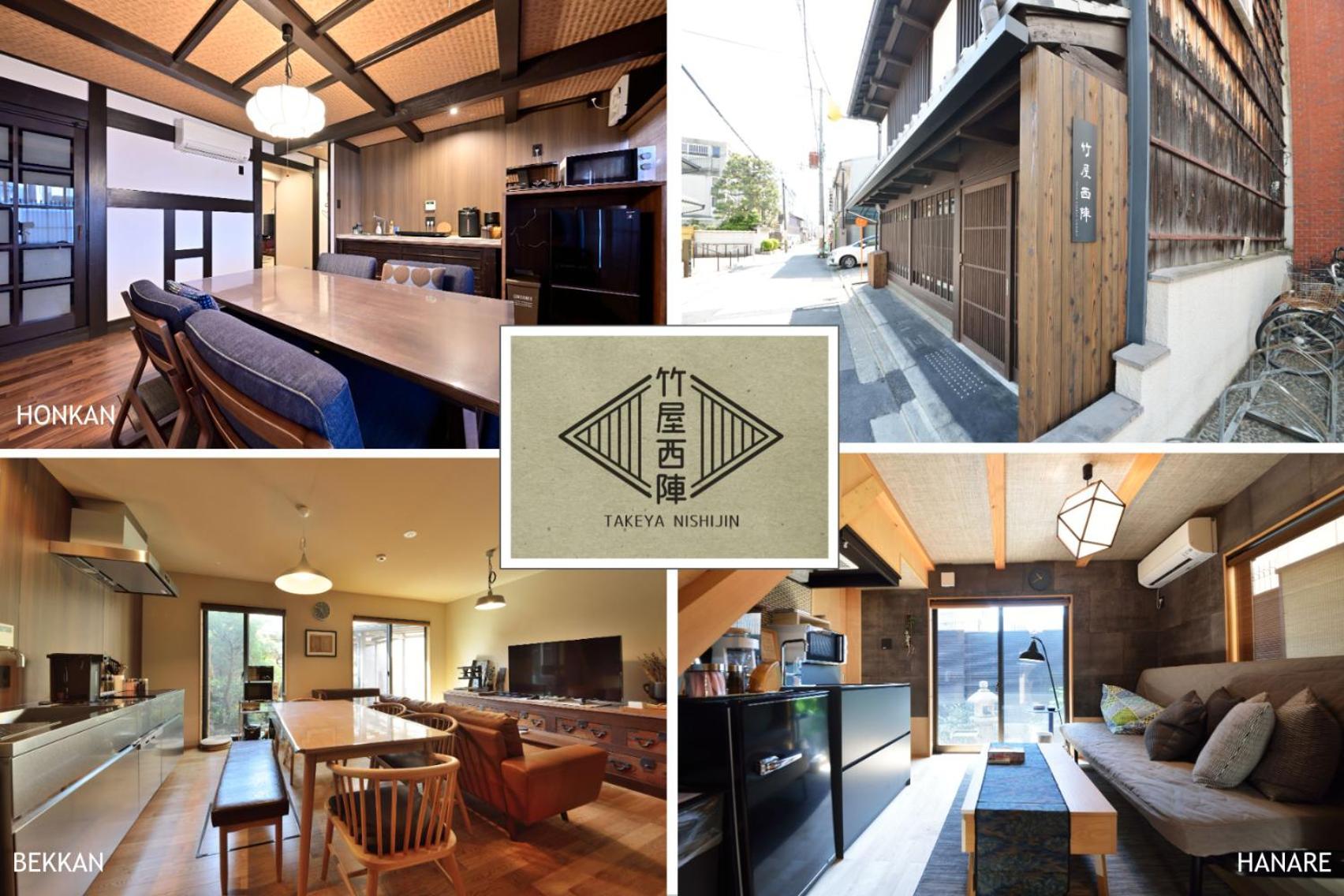 Luxury Machiya Takeya Nishijin Kyōto